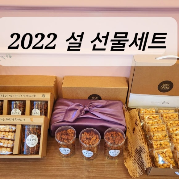 로코쿠키 이미지