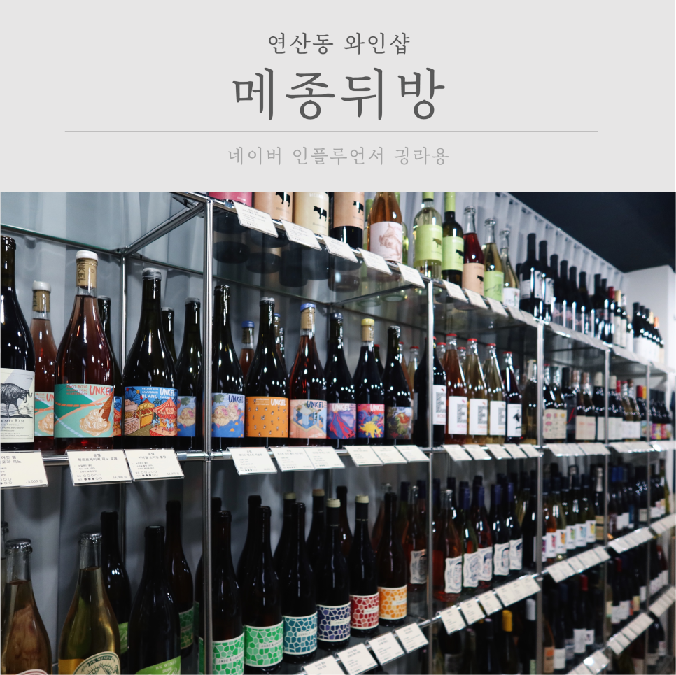 메종뒤방 이미지