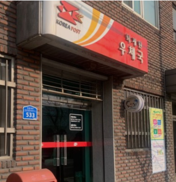 경찰공제회사 이미지