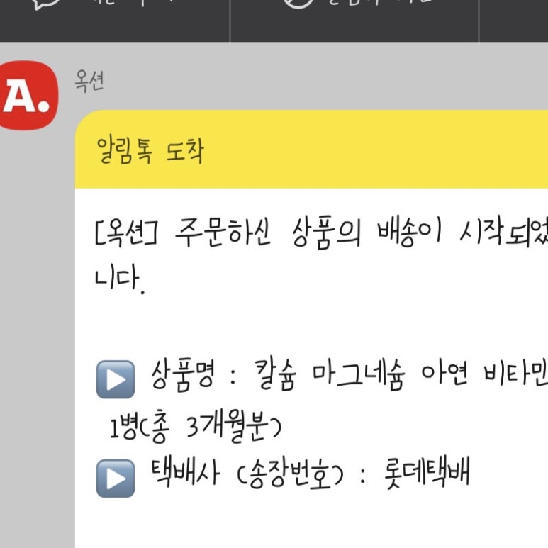 뚜비모바일 이미지