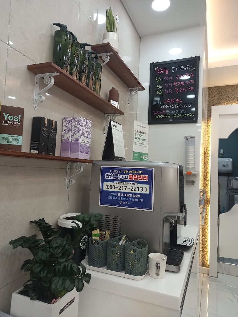 살롱드헤어 이미지