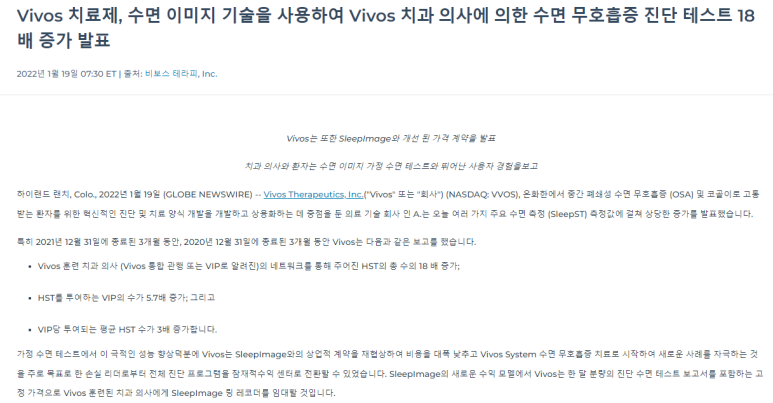 비보스 이미지