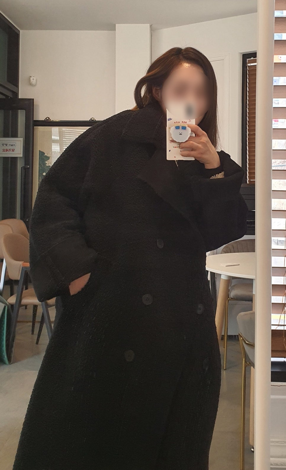 싸다뽀글이 이미지