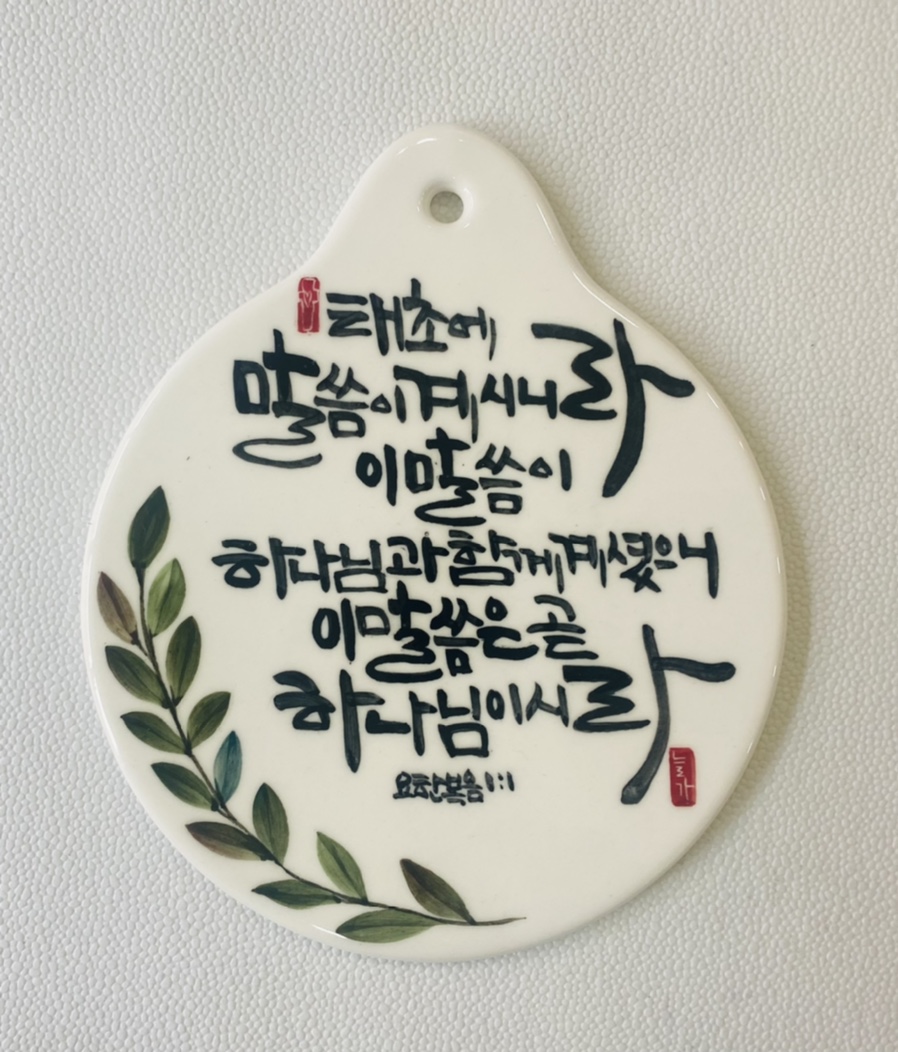 늘가공방 이미지