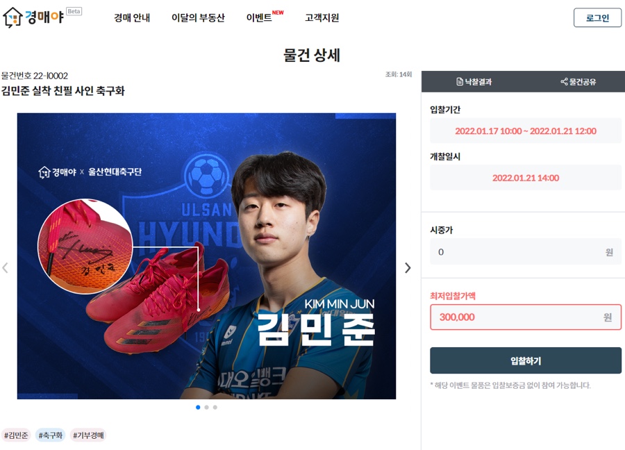 랜드박스 이미지