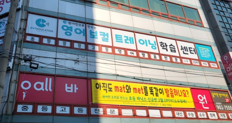 올바른친구들 이미지