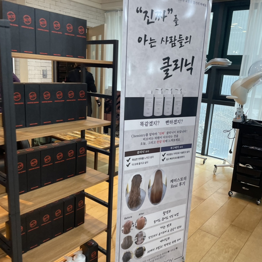 비오비유통 이미지