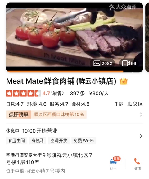 쇼핑MATE 이미지