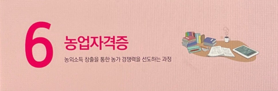 대구종합농기계 이미지