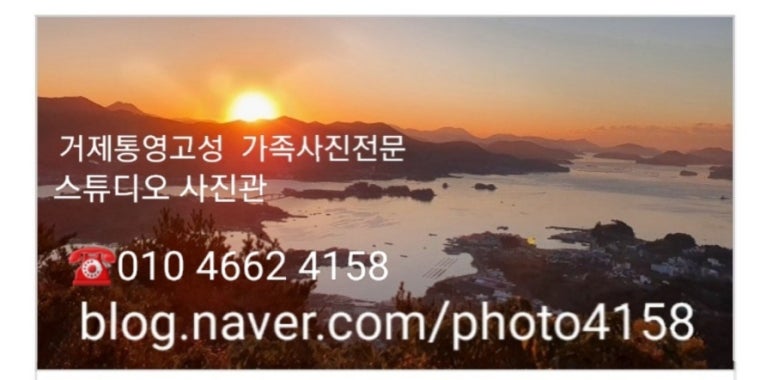 거제스튜디오 이미지