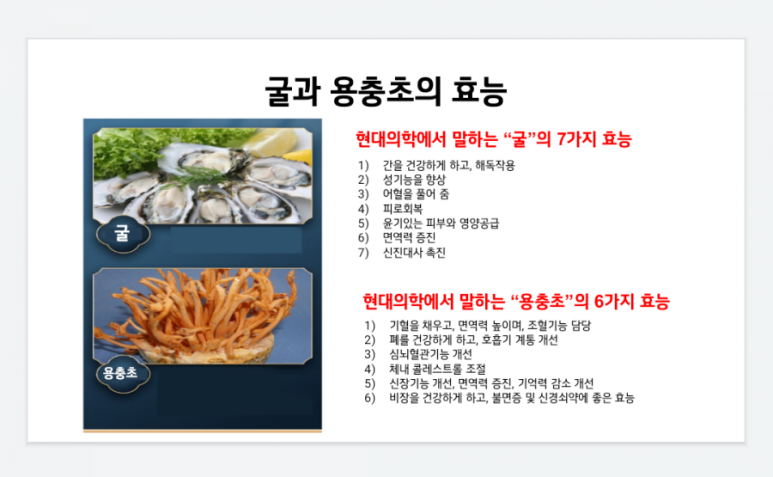 은하약초 이미지