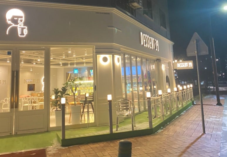 디저트39(충남당진점) 이미지