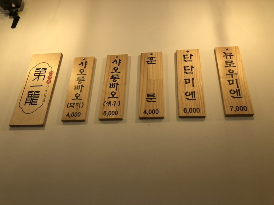 디이롱 이미지