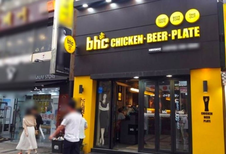 비에이치씨서울 이미지