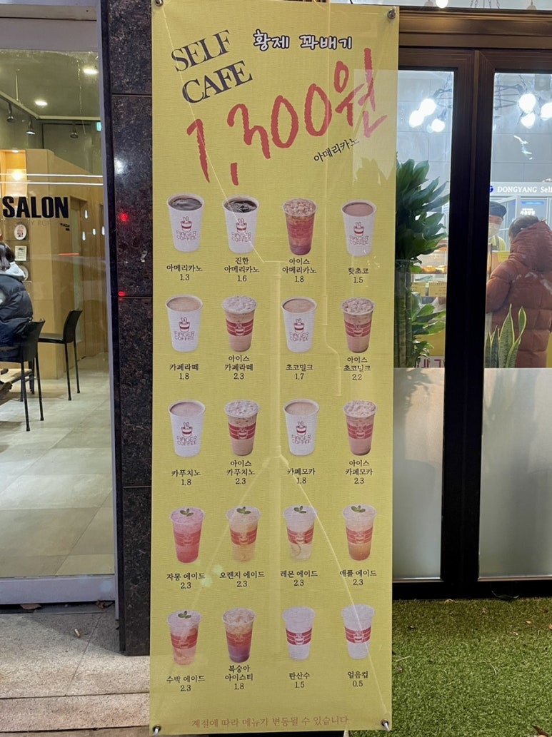 황제꽈배기 이미지