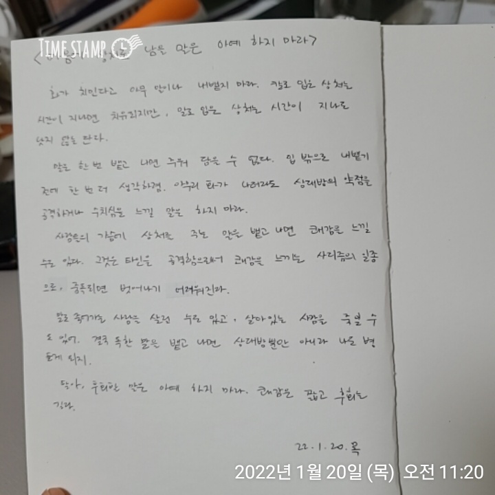 필다방 이미지