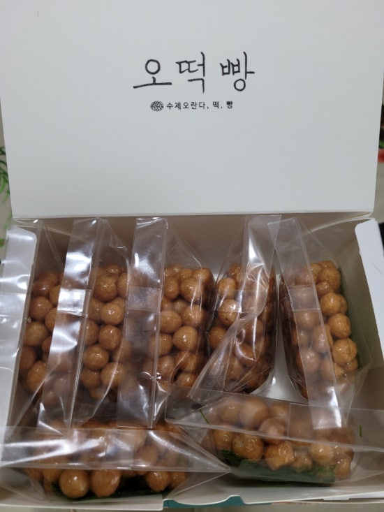오떡빵 이미지