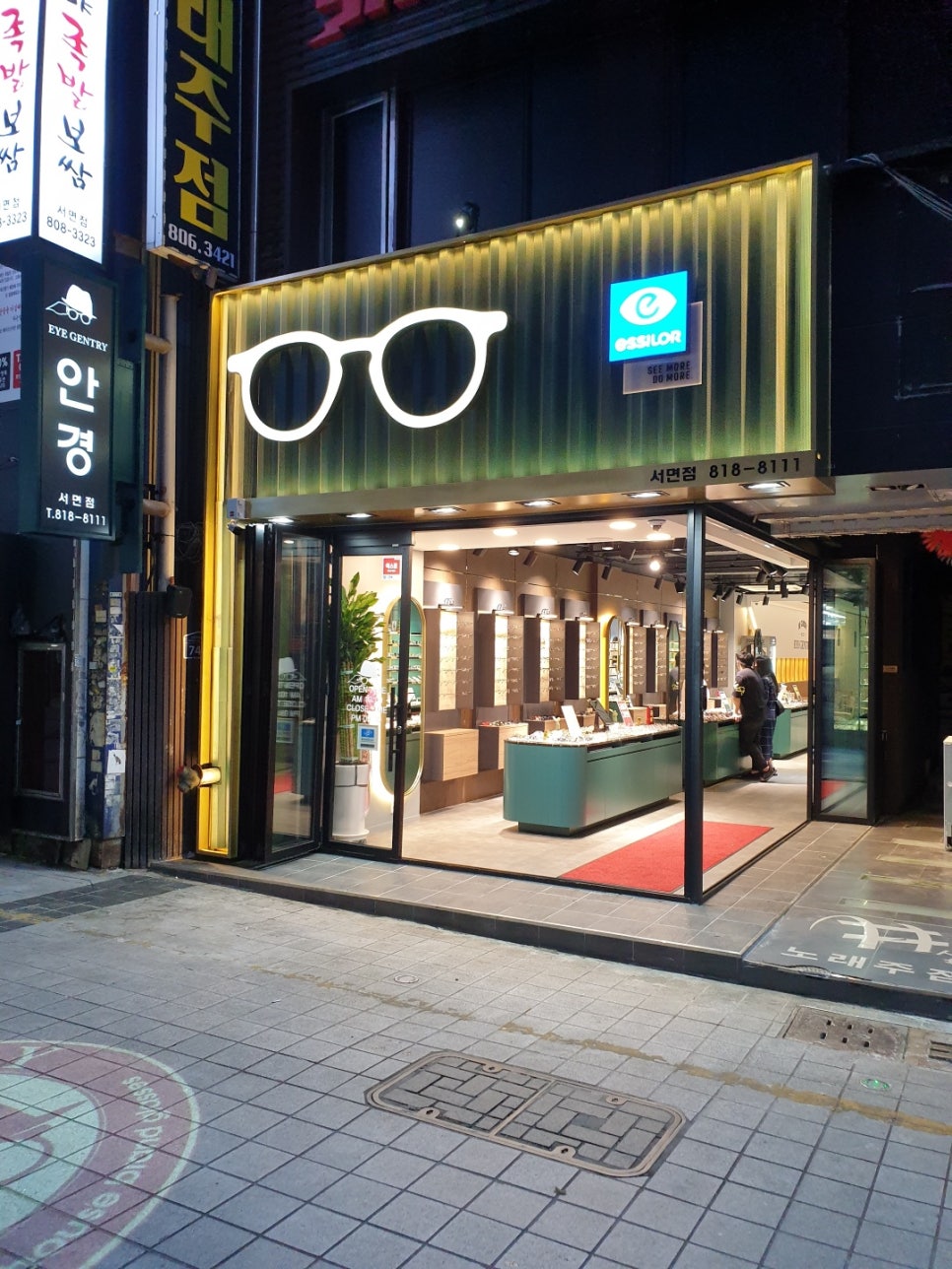 종합광고 에스엠 이미지