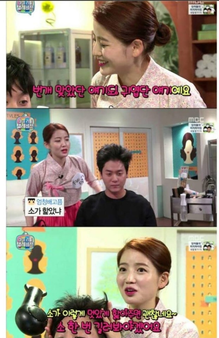 동수딸미장원 이미지