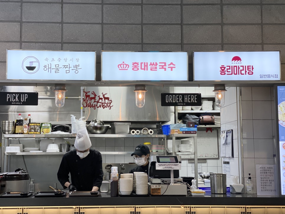 속초중앙시장해물짬뽕&홍대쌀국수 이미지