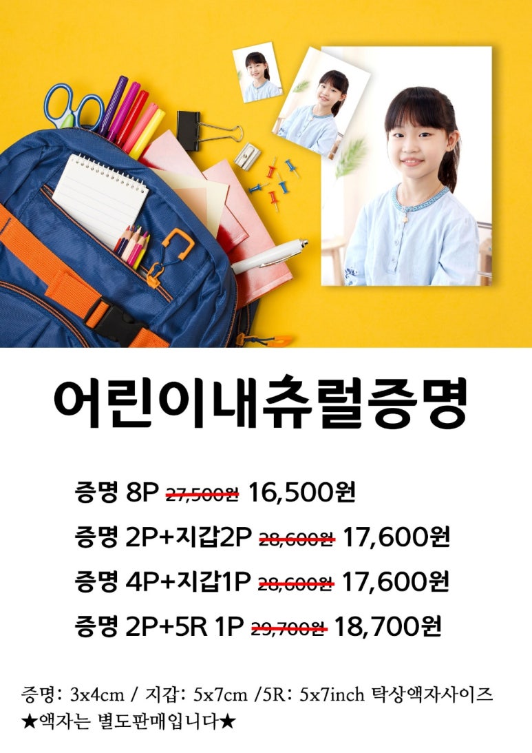 수정사진관 이미지