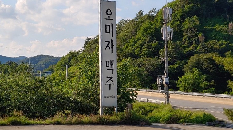 수강상회 이미지