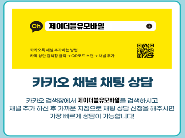JW모바일 이미지