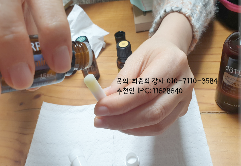 톡톡아로마테라피 이미지