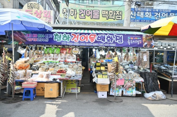 경북건어물 이미지