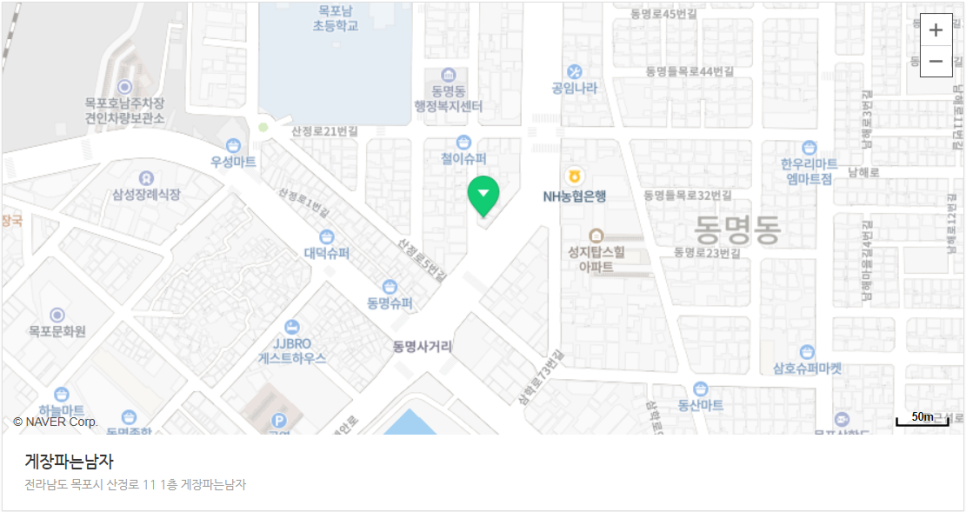 게장파는남자 이미지