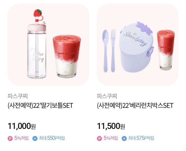 보틀박스 이미지