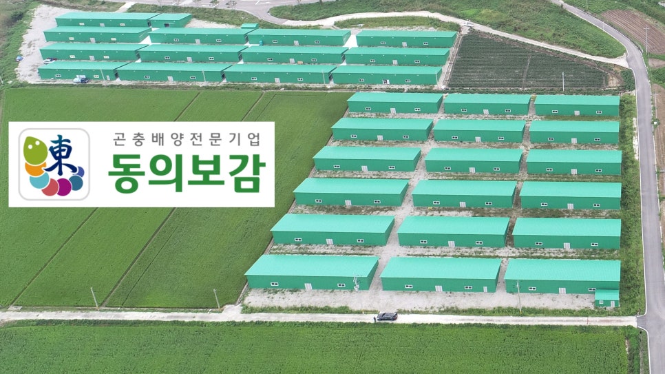 (주)동의보감 이미지