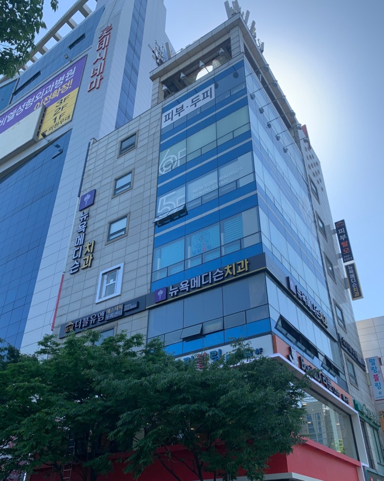 더블유엠뷰티 이미지