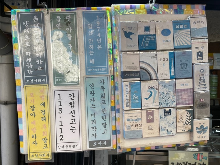 정가네주전부리 이미지