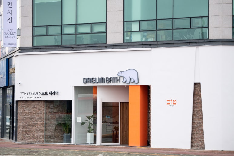 토브디자인 이미지