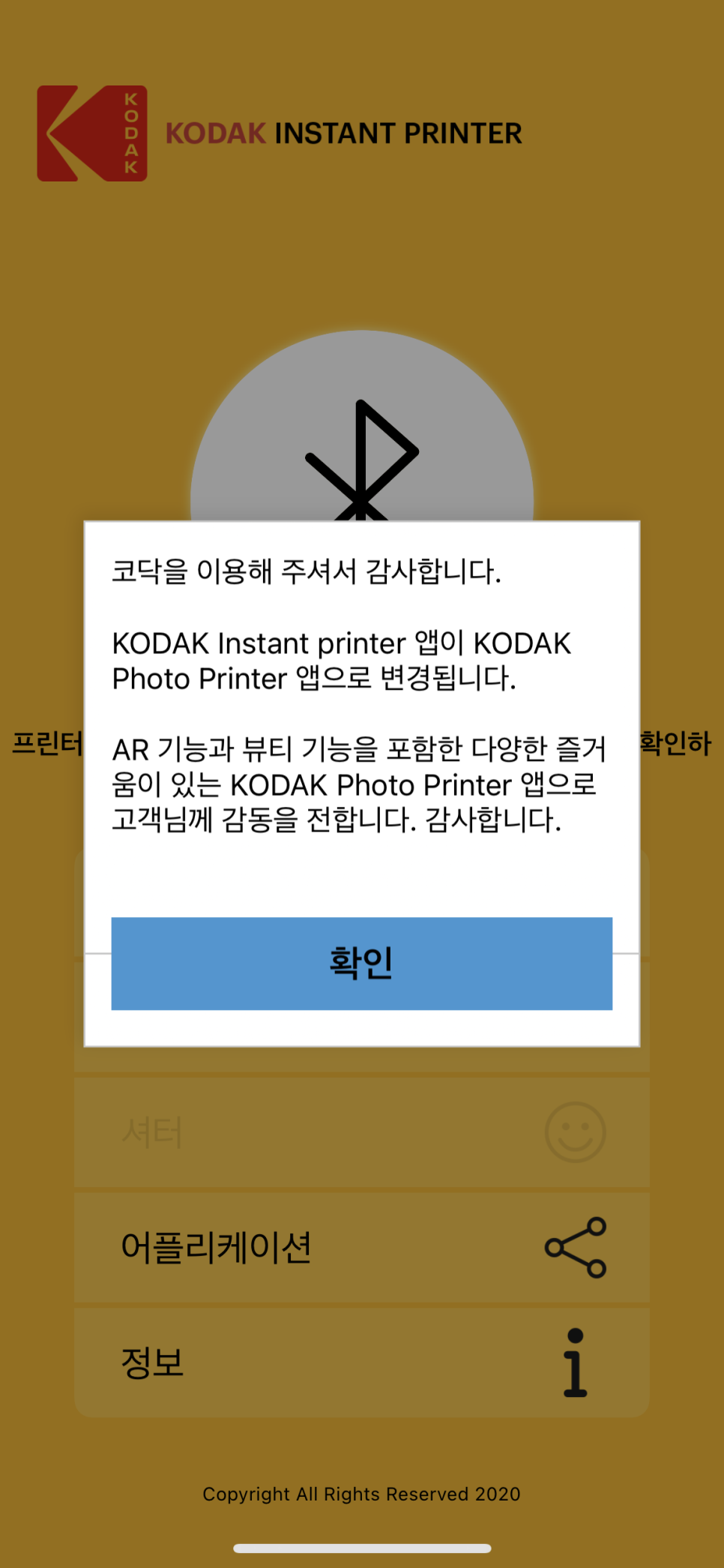 코닥포토 이미지