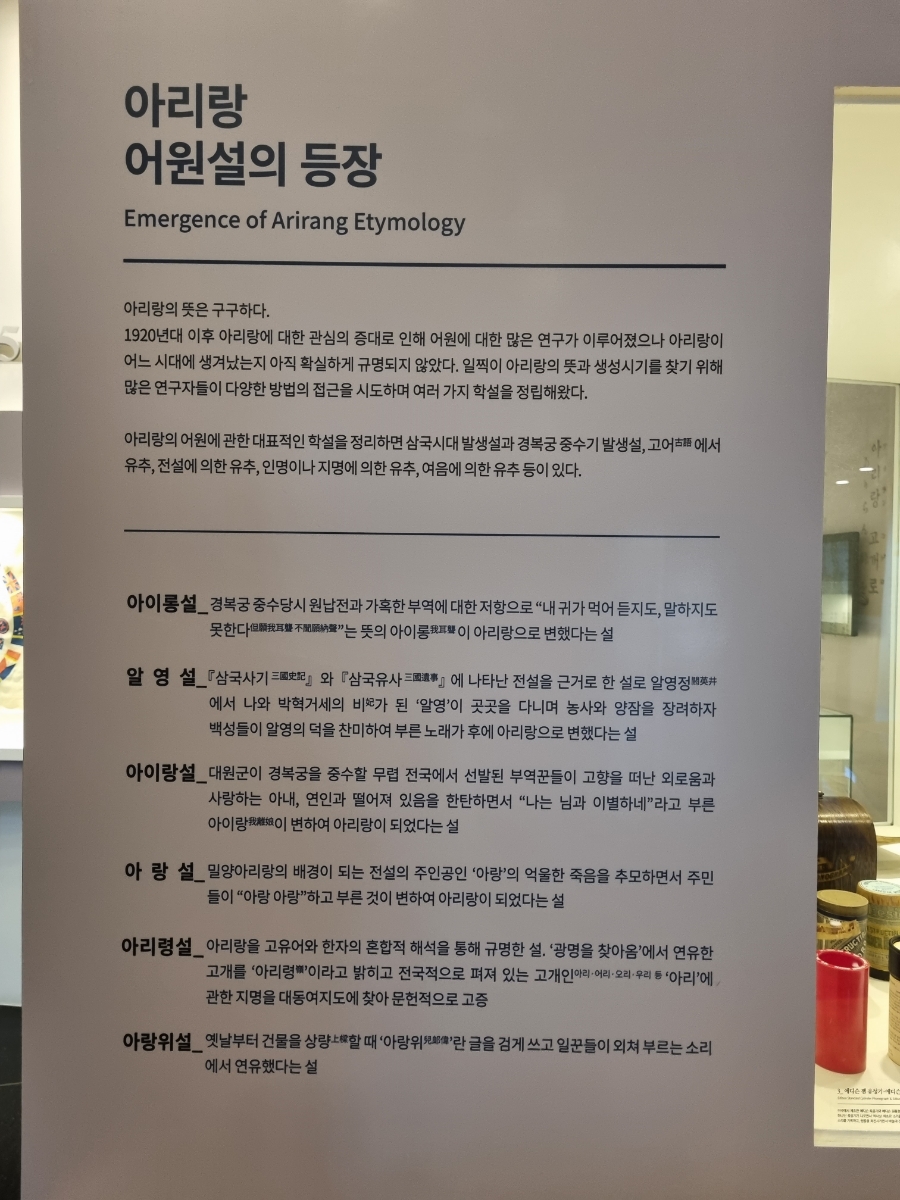 구구아리랑 이미지