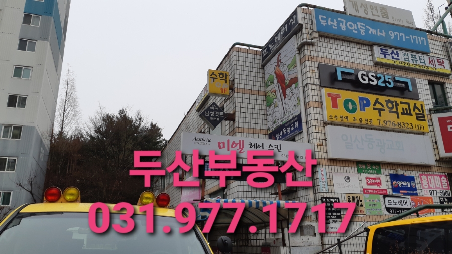 금메달세탁소 이미지