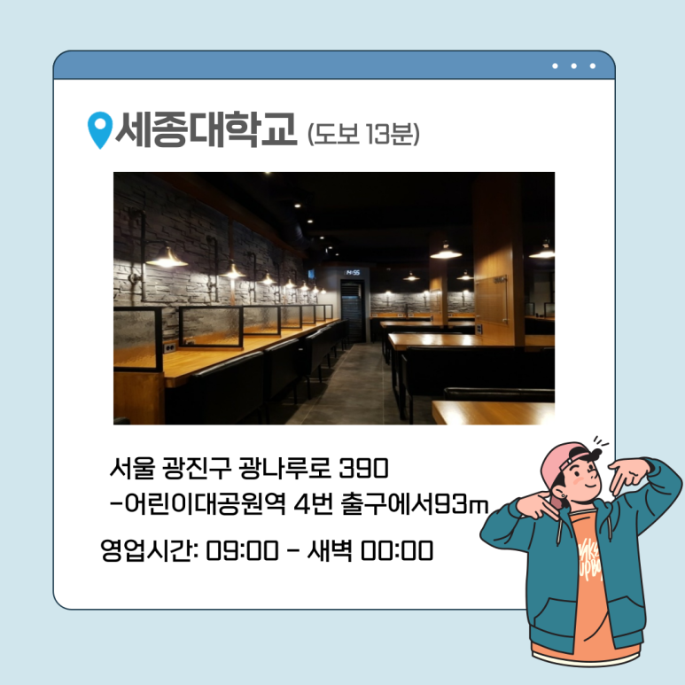 이화스터디카페 이미지
