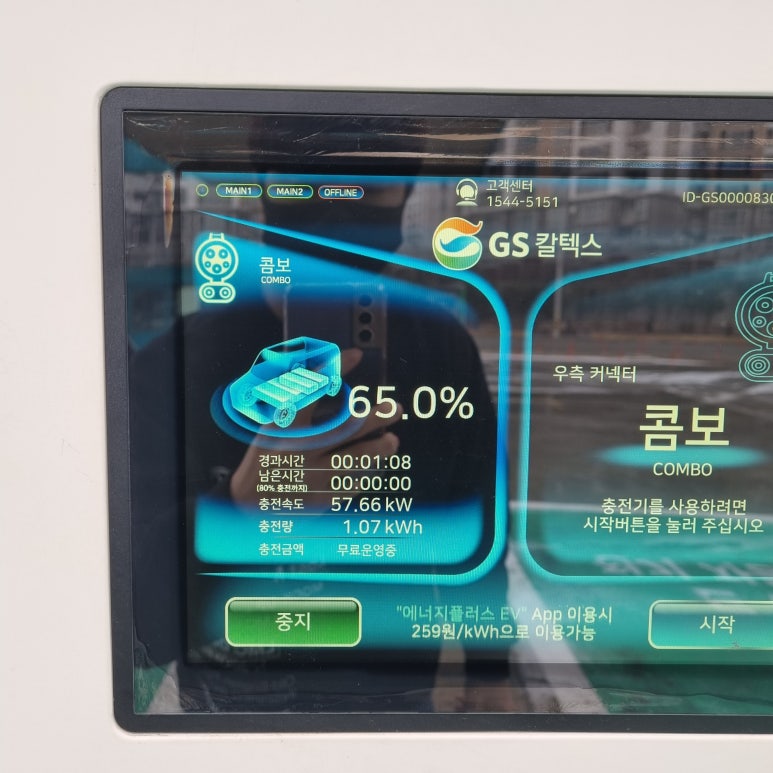 문막IC주유소 이미지