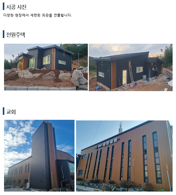 에스앤피산업 이미지