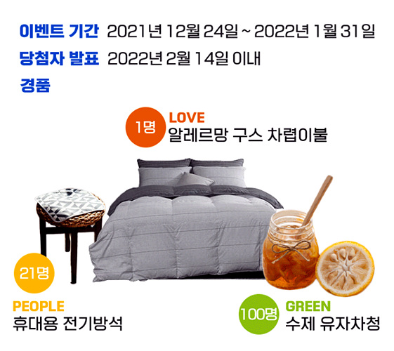 오렌지LPG충전소 이미지