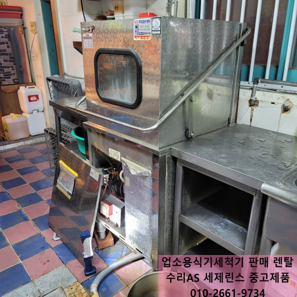 미라클식당 이미지