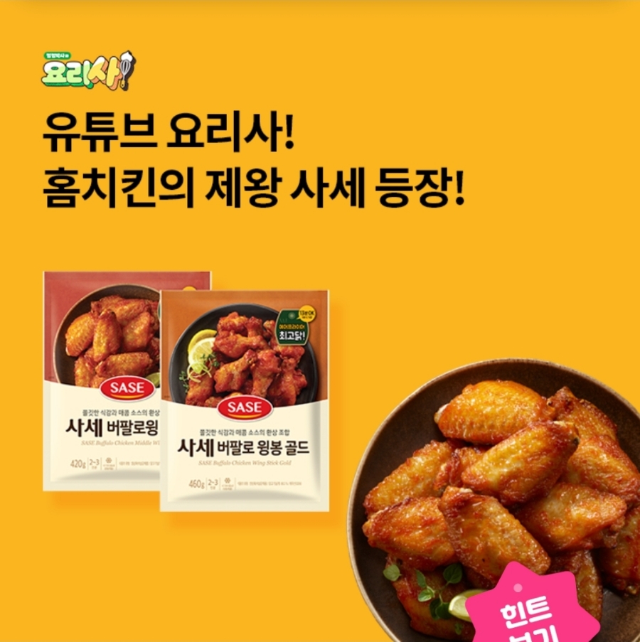 오(O)치킨 이미지