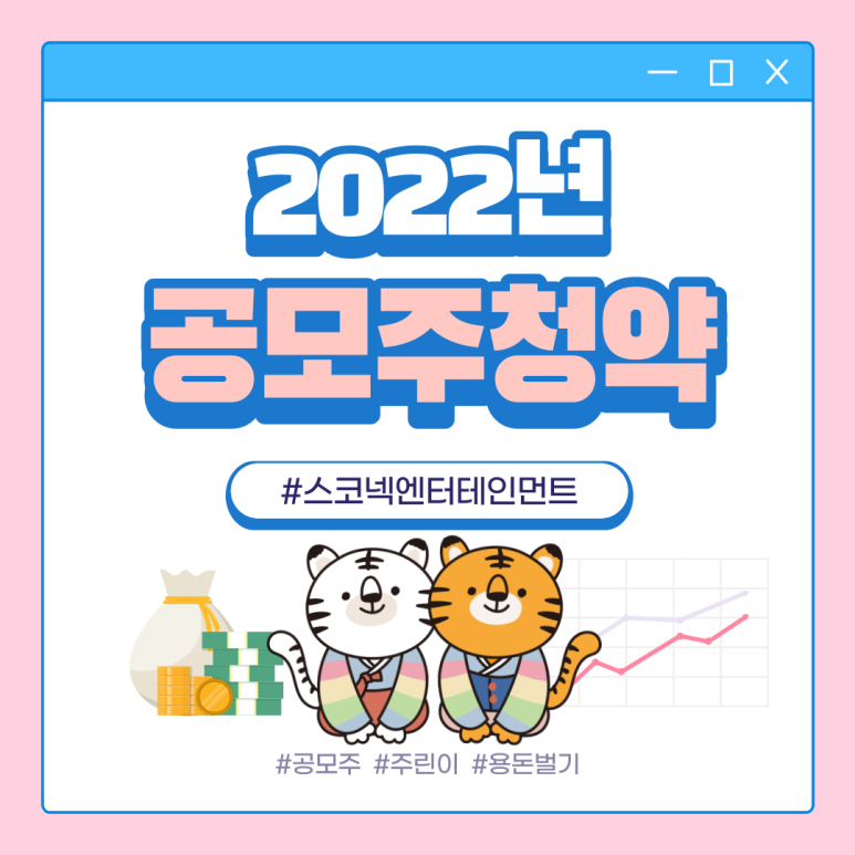 (주)스코넥엔터테인먼트 이미지