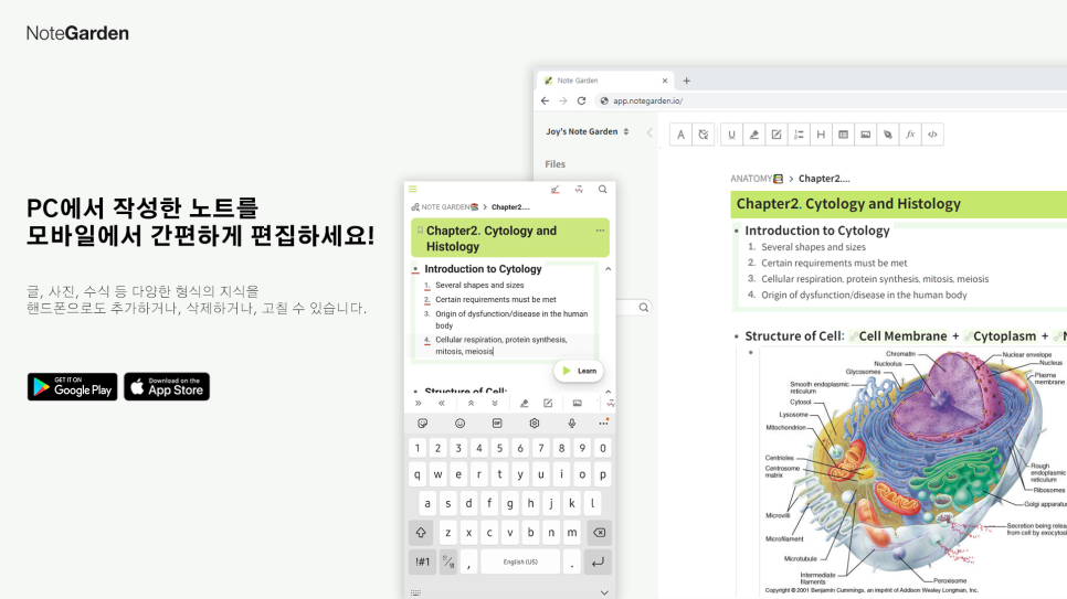 가든모바일 이미지