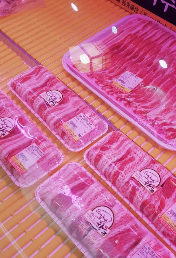 수할인마트정육 이미지