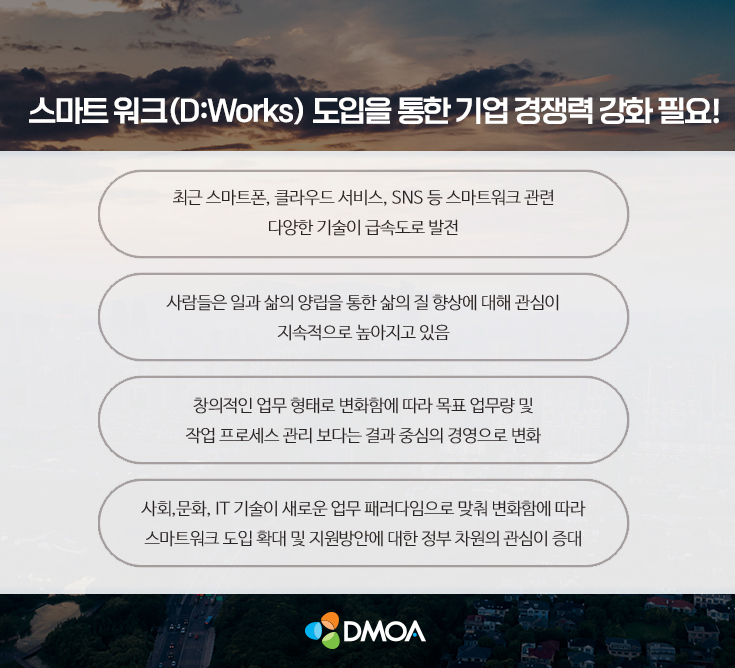 디웍스 이미지