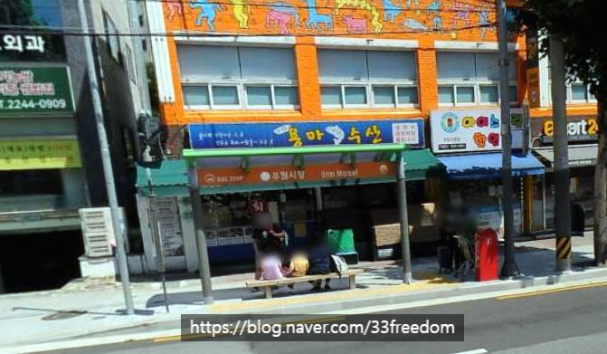 우림수산 이미지