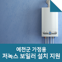 예천군체육사업소 이미지